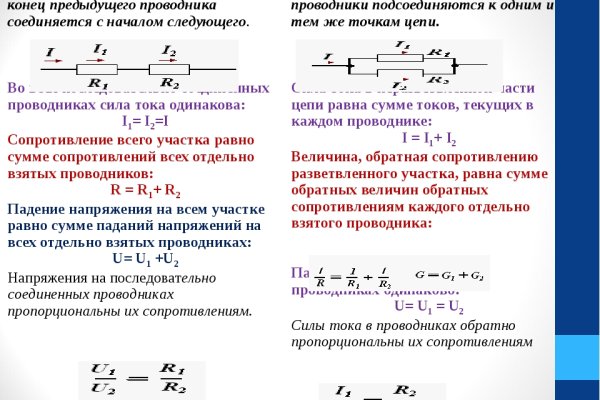 Официальный сайт омг omgomgomg5j4