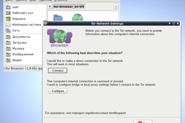 Даркнет официальный сайт на русском