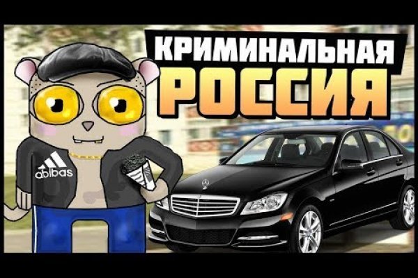 Ссылка omg omg на сайт