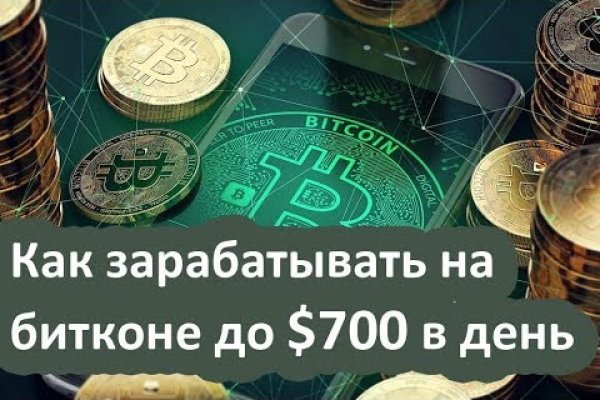 Телеграм канал омг омг