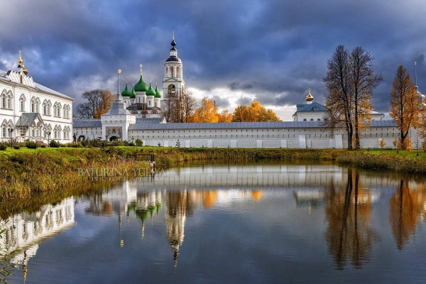 Мега ссылка омг